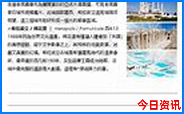 79456com澳彩开奖号码查询